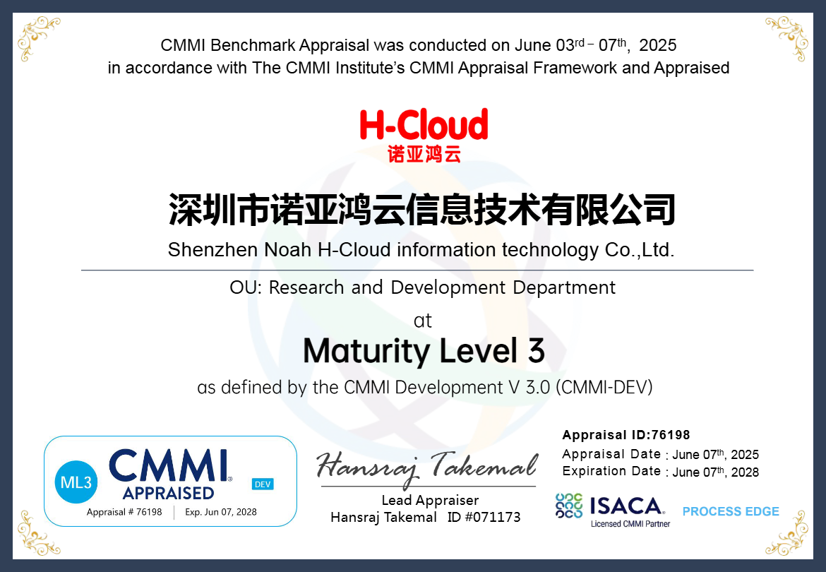 CMMI-DEV-3評(píng)估證書