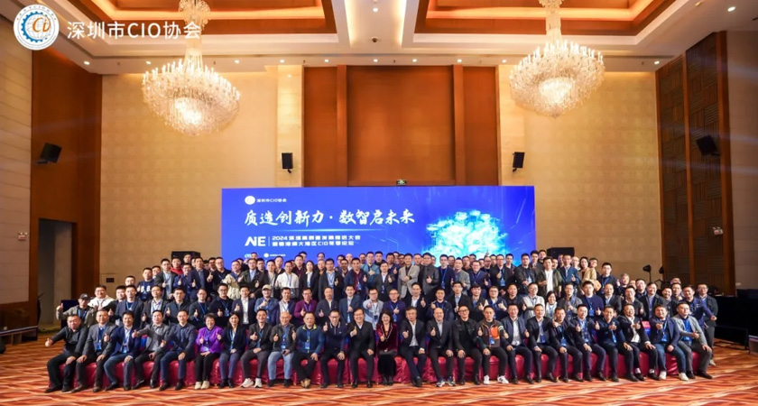 【質(zhì)造創(chuàng)新力·數(shù)智啟未來】諾亞鴻云受邀參加“人工智能+”專題論壇，共話數(shù)字經(jīng)濟新發(fā)展